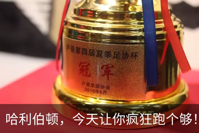 哈利伯顿，今天让你疯狂跑个够！